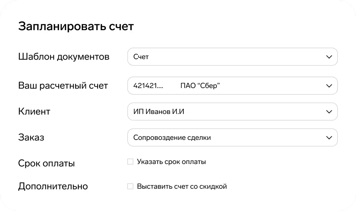Список задач